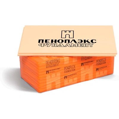 Экструдированный пенополистирол Т-15 Пеноплэкс Фундамент, 100х585х1185 мм, 4 шт купить в отделе магазина Экономстрой