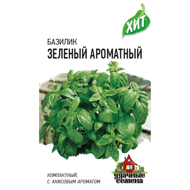 Семена Удачные семена Базилик Зеленый ароматный, 0,1 гр. купить в отделе Семена овощей и ягод магазина Экономстрой