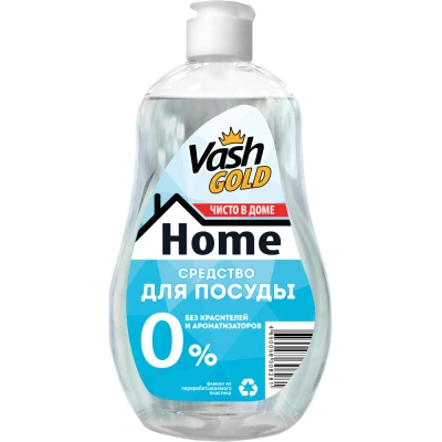 Средство для мытья посуды Vash Gold, без запаха и красителей, 550 мл купить в отделе магазина Экономстрой
