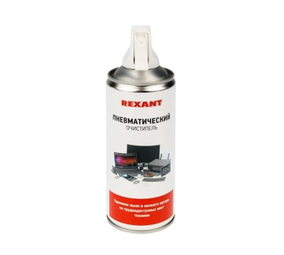 Сжатый воздух (пневматический очиститель) DUST OFF, REXANT, 400 мл, аэрозоль 85-0001