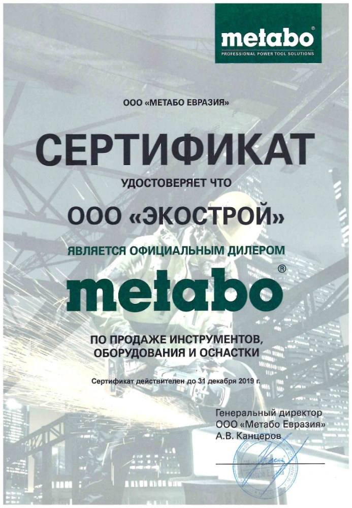 Metabo