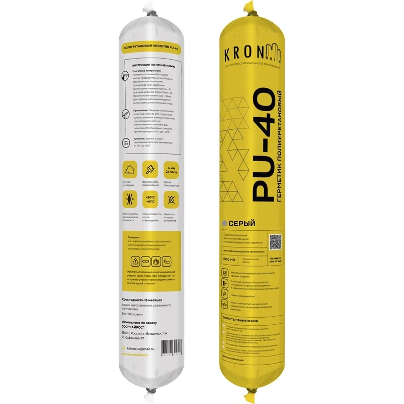 Полиуретановый герметик Kronbuild, PU-40, серый, 600 мл купить в отделе Герметики магазина Экономстрой