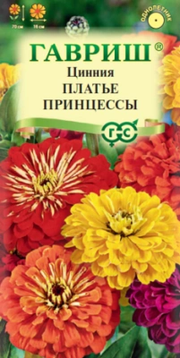 Семена Гавриш Цинния Платье принцессы, смесь 0,3 гр. купить в отделе магазина Экономстрой