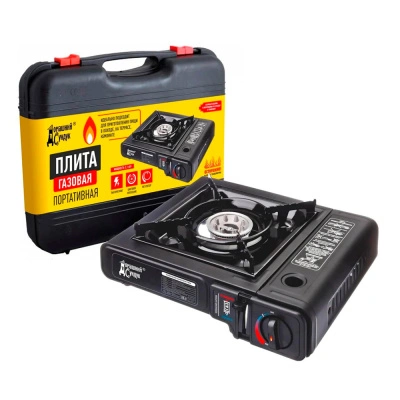 Плита портативная газовая ДС-465 купить в отделе магазина Экономстрой