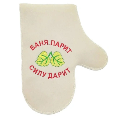 Рукавица для бани Баня парит силу дарит, TM Бацькина баня купить в отделе магазина Экономстрой