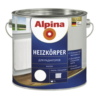 Эмаль Alpina Heizkоerper термостойкая, для радиаторов 0,75 л