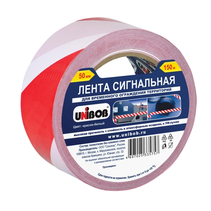 Лента сигнальная 50 мм х 150 м UNIBOB, красно-белая купить в отделе Скотчи, ленты, изоленты магазина Экономстрой