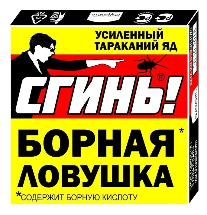 Ловушка от тараканов №88 (борная кислота+фипронил) СГИНЬ! 680208 купить в отделе Средства защиты от тараканов магазина Экономстрой