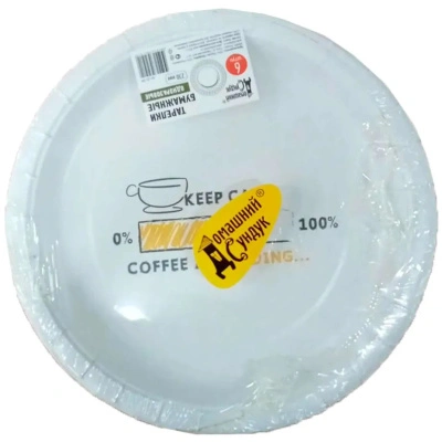 Набор тарелок Домашний Сундук, бумажных, 230 мм, 6 шт купить в отделе магазина Экономстрой