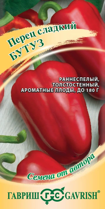 Семена Гавриш Перец сладкий Бутуз, 0,1 гр. купить в отделе Семена овощей и ягод магазина Экономстрой