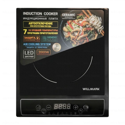 Плита индукционная Willmark, WIP-748BC, 2000Вт купить в отделе магазина Экономстрой