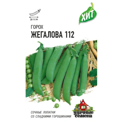 Семена Удачные семена Горох овощной Жегалова 112, сахарный, 6 гр. купить в отделе магазина Экономстрой