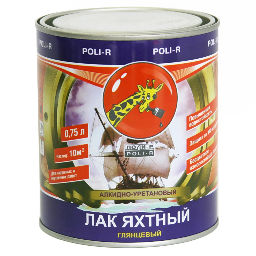 Лак яхтный ПОЛИ-Р глянцевый 2,5 л купить в отделе Яхтный лак магазина Экономстрой
