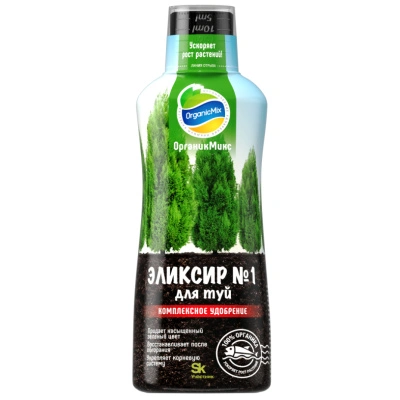 Удобрение жидкое OrganicMix, ЭЛИКСИР №1, для Туи, 250 мл
