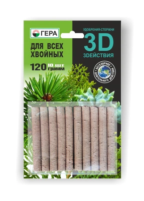 Удобрение-палочки ГЕРА 3D для Всех хвойных 120 г 260101 купить в отделе магазина Экономстрой