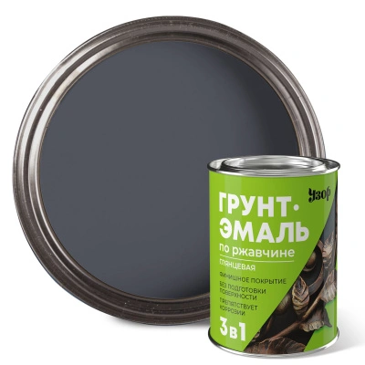 Грунт-эмаль быстросохнущая по ржавчине 3 в 1 Узор (глянцевая;  графит; Ral7024), 0,8 кг купить в отделе магазина Экономстрой