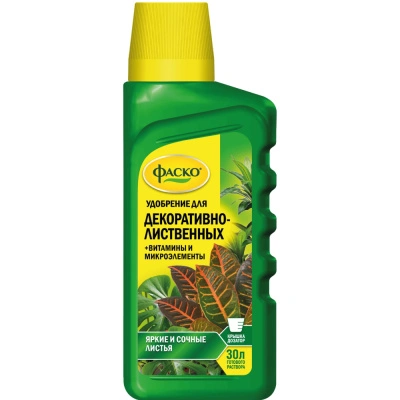 Удобрение жидкое Фаско, для декоративно-лиственных, 285 мл купить в отделе магазина Экономстрой