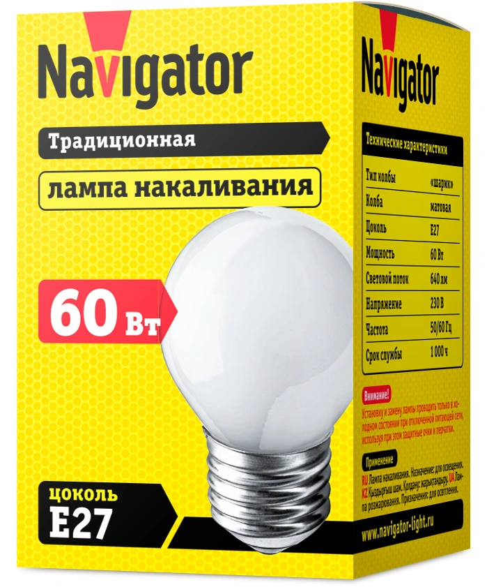 Лампа накаливания Navigator NI-C-60-230-E27-FR шарик матовый P45 60W E27 640lm 3000К, 94313 купить в отделе Лампы накаливания магазина Экономстрой