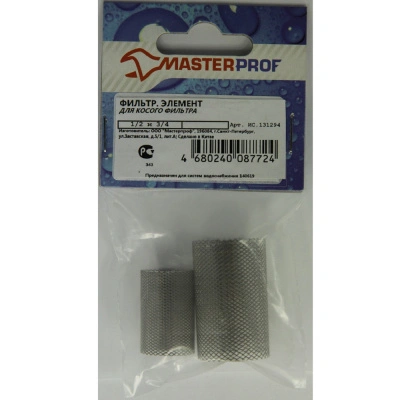 Комплект фильтрующих элементов для косого фильтра 1/2&quot; + 3/4&quot;, MP-У ИС.131294