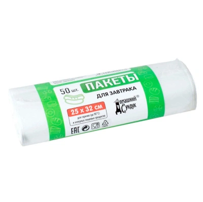 Пакеты фасовочные 25х32 см 50 шт ДС-07 / 917160 купить в отделе магазина Экономстрой