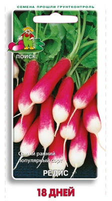 Семена Редис 18 дней, 3 гр.