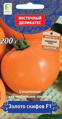 Семена Томат Золото Скифов F1, 10 шт