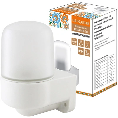 Светильник настенный Народный, для саун, НПБ400-2П, белый, 60Вт, IP54 купить в отделе магазина Экономстрой