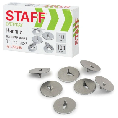 Кнопки канцелярские 10 мм х 100 шт, Staff Everyday 220998 купить в отделе магазина Экономстрой