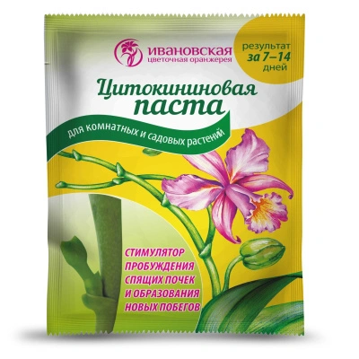 Регулятор роста растений Цитокининовая паста 1,5 мл 00155274 купить в отделе магазина Экономстрой