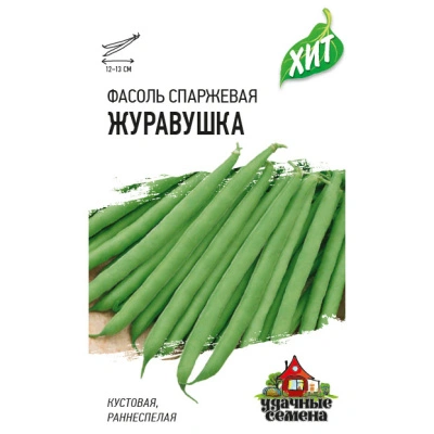 Семена Удачные семена Фасоль спаржевая Журавушка, 5 гр. купить в отделе магазина Экономстрой