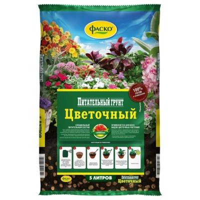 Грунт для цветов Фаско, цветочный, 5 л купить в отделе магазина Экономстрой