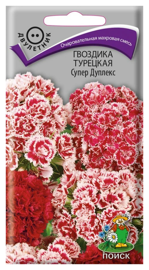 Семена Гвоздика турецкая Супер Дуплекс, 0,3 гр. купить в отделе Семена цветов магазина Экономстрой