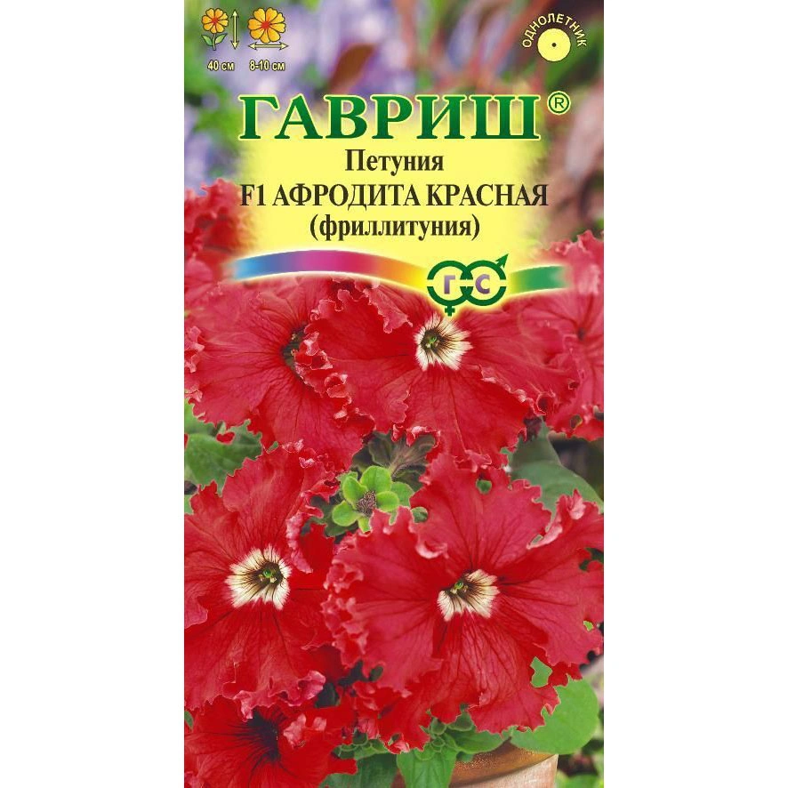 Семена Гавриш Петуния крупноцветковая (Фриллитуния) Афродита красная F1, 5 шт купить в отделе Семена цветов магазина Экономстрой