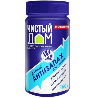 Антизапах для дачных туалетов Чистый Дом, 160 г купить в отделе магазина Экономстрой