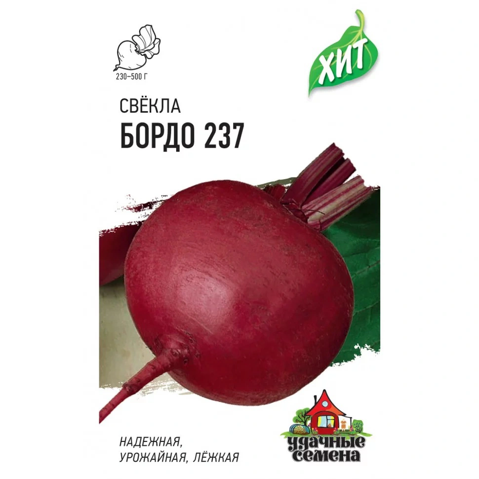 Семена Удачные семена Свекла Бордо 237, 2 гр. купить в отделе Семена овощей и ягод магазина Экономстрой
