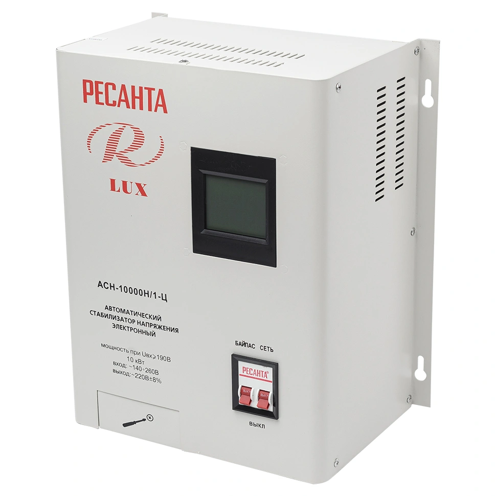 Стабилизатор напряжения однофазный Ресанта АСН-10000 Н/1-Ц Ресанта Lux, 10 кВт купить в отделе Стабилизаторы напряжения магазина Экономстрой