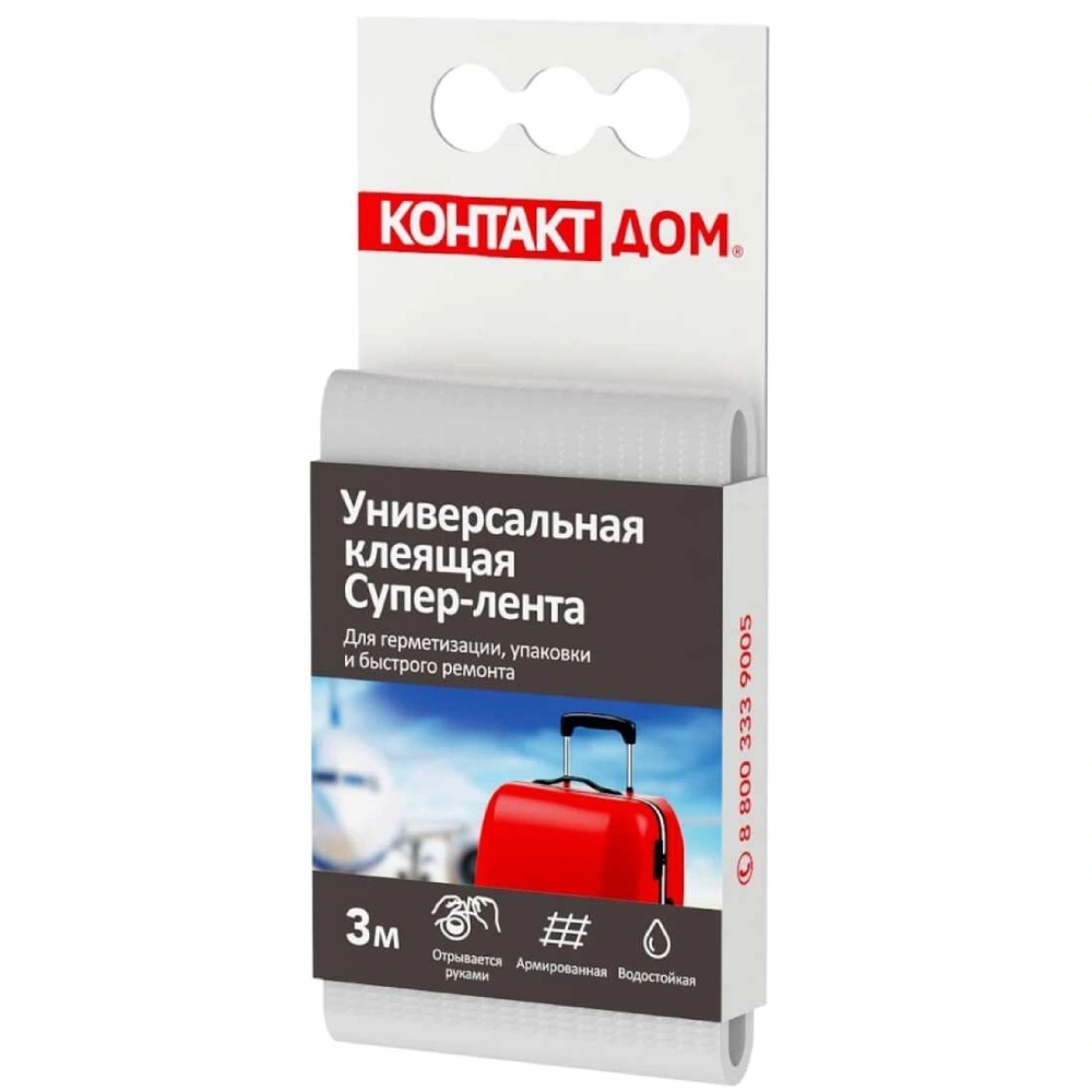 Лента монтажная Контакт Дом, армированная, универсальная, 3 м, белый купить в отделе Скотчи, ленты, изоленты магазина Экономстрой