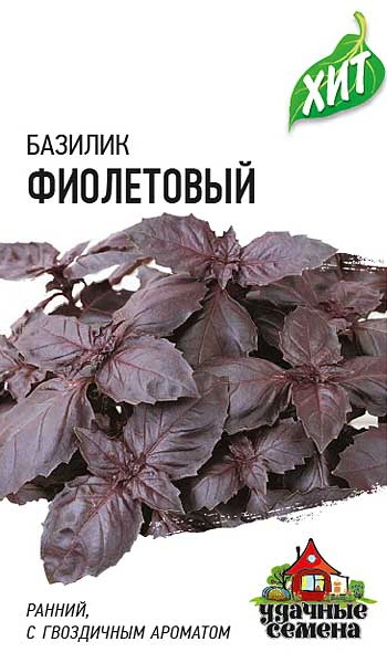 Семена Гавриш Базилик Фиолетовый, 0,3 гр. купить в отделе Семена овощей и ягод магазина Экономстрой
