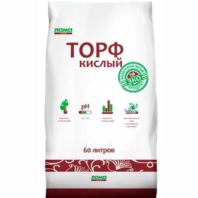 Торф Кислый, 60 л купить в отделе магазина Экономстрой