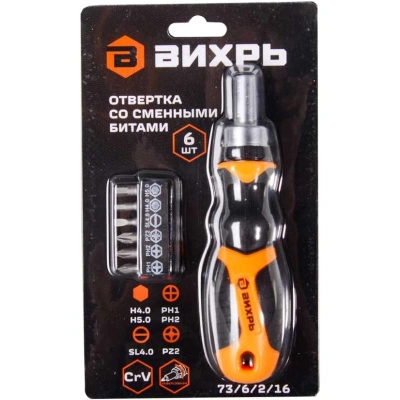 Отвертка со сменными битами Вихрь, реверсивная ручка, 6 шт купить в отделе магазина Экономстрой
