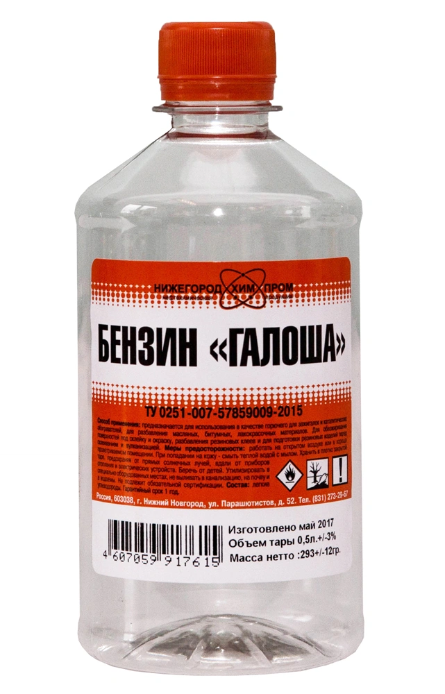Растворитель "Бензин Галоша" Нефрас-С2 0,5 л от магазина Экономстрой