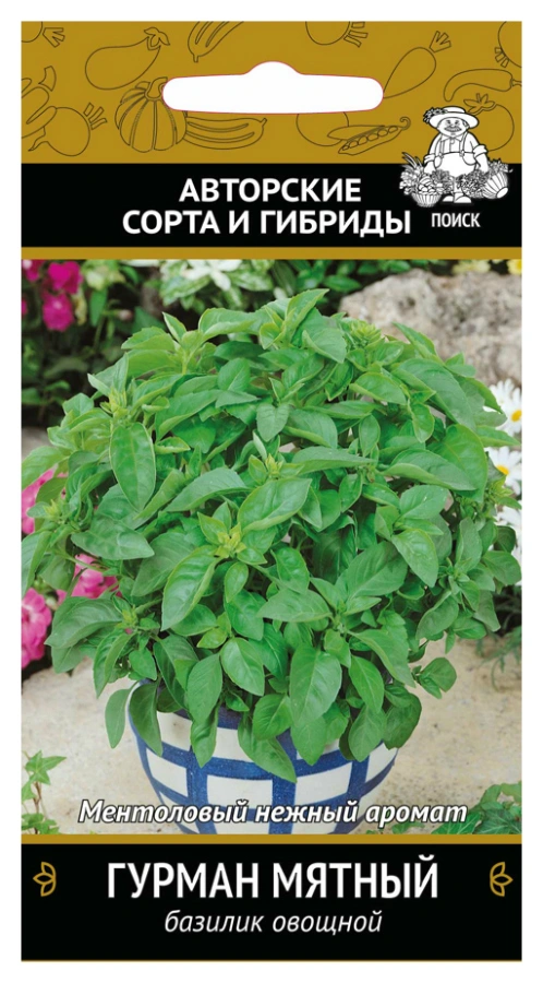 Семена Базилик овощной Гурман мятный, 0,1 гр. купить в отделе Семена овощей и ягод магазина Экономстрой