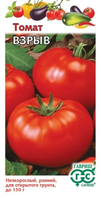 Семена Гавриш Томат Взрыв, 0,05 гр.
