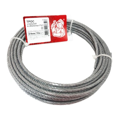 Трос стальной в оболочке PVC, белый цинк, 3/4 мм (10 м) купить в отделе магазина Экономстрой