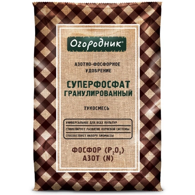 Удобрение минеральное Огородник Суперфосфат гранулированный, 0,7 кг купить в отделе магазина Экономстрой