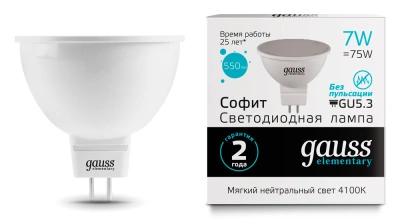 Лампа светодиодная Gauss Elementary LED MR16 GU5.3 7W 550lm 4100К, 13527 купить в отделе магазина Экономстрой