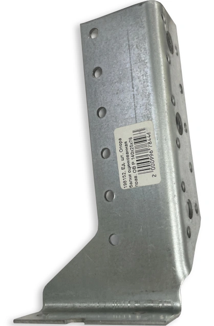 Опора балки оцинкованная правая OB P 140х25х76 мм купить в отделе Уголки магазина Экономстрой