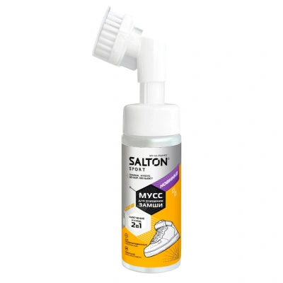Мусс для очищения замши Salton Sport, 150 мл купить в отделе магазина Экономстрой