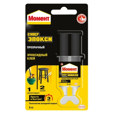 Клей Момент, Henkel, супер Эпокси, прозрачный, шприц, 6 мл купить в отделе магазина Экономстрой