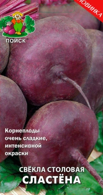 Семена Свекла столовая Сластёна, 3 гр.